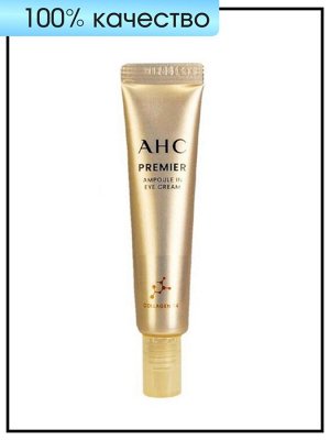 Крем для век Ампульный с коллагеном AHC Eye Cream Premier Ampoule In, 40 мл