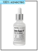 Сыворотка для очищения и сужения пор, 30 мл / Medi-Peel Pore Tox Ampoule Extra Super 9 Plus