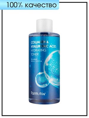 Farm Stay Увлажняющая эмульсия с гиалуроновой кислотой и коллагеном Collagen&Hyaluronic Acid Hydrating Emulsion, 300 мл