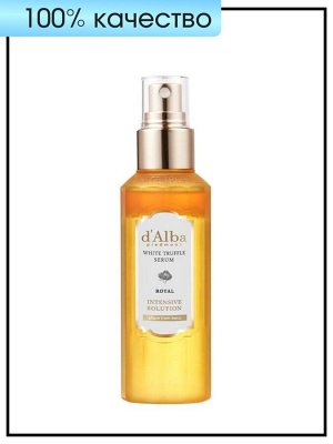 D'Alba Сыворотка-спрей для лица омолаживающая с белым трюфелем Serum White Truffle Royal Intensive Solution, 100 мл