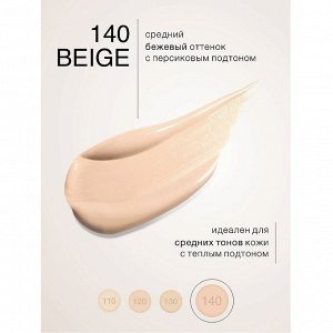 LUXVISAGE Крем-флюид тональный AQUA veil HYALURON COMPLEX тон 140 beige 30мл НОВИНКА 2025!