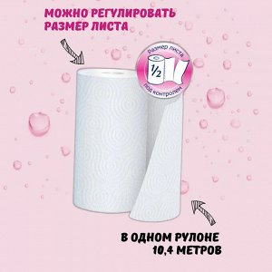 Papia Бумажные полотенца 4 рулона, 3-х слойные