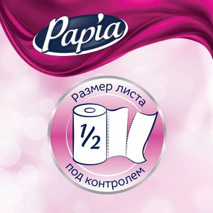 Papia Бумажные полотенца 4 рулона, 3-х слойные