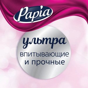 Papia Бумажные полотенца 2 рулона, 3-х слойные