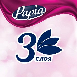 Papia Бумажные полотенца 2 рулона, 3-х слойные