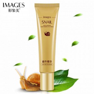Крем для глаз с муцином улитки  Images Snail Moisturing Eye Cream