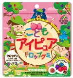 Unimat Riken Eye Pure Drop Gummy Детские витамины для укрепления зрения со вкусом лесных ягод, на 20 дней