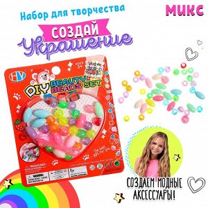 Набор для плетения «Вдохновение»