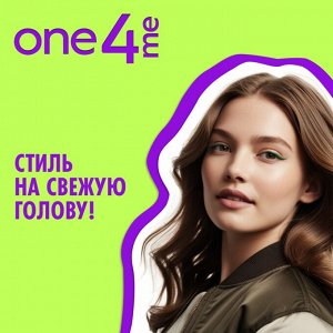 ONE4ME Сухой Шампунь "WOW Свежесть" 200 мл