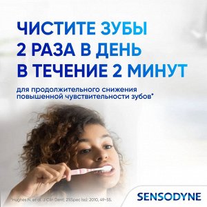 Sensodyne Сенсодин Зубная паста для снижения чувствительности зубов и защиты от кариеса &quot;Ежедневная защита: Мягкая мята&quot; 75 г