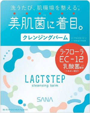 Lactostep Cleansing Balm - мягкий очищающий бальзам с молочнокислыми бактериями