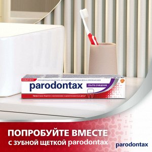 Пародонтакс Зубная паста очищение от воспаления и кровоточивости десен "Ультра Очищение" 75 г