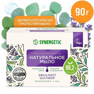 Synergetic Натуральное туалетное мыло "Эвкалипт и шалфей" 90 г