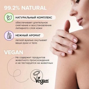 Synergetic Натуральное туалетное мыло "Эвкалипт и шалфей" 90 г