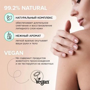 Synergetic Натуральное туалетное мыло "Морская соль и водоросли" 90 г