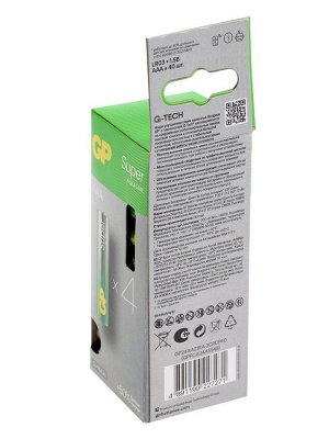 Батарейка алкалиновая GP Super, AAA, LR03-40BOX, 1.5 В, набор 40 шт.