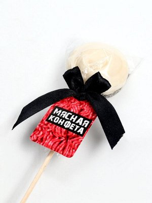 Леденец-пельмень на палочке «Мясная конфета», 22 г.