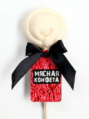 Леденец-пельмень на палочке «Мясная конфета», 22 г.