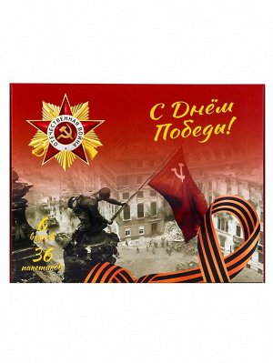 Чай подарочный, набор "День победы" , 36 пакетиков