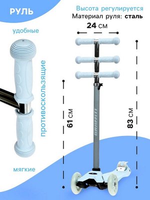 Самокат GRAFFITI Baby, колёса световые PU 120/70 мм, ABEC 7, цвет серый