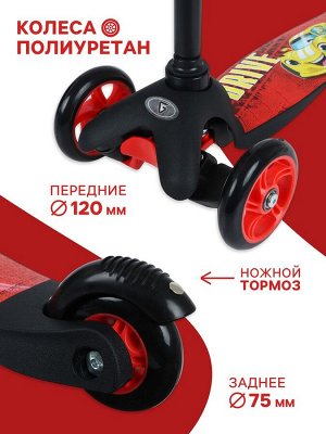 Cамокат GRAFFITI Drive, колёса PU 110/75 мм, ABEC 7, красный
