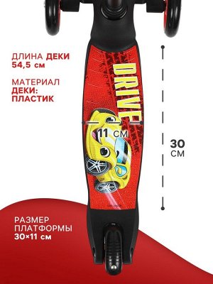 Cамокат GRAFFITI Drive, колёса PU 110/75 мм, ABEC 7, красный