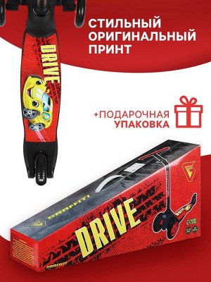 Cамокат GRAFFITI Drive, колёса PU 110/75 мм, ABEC 7, красный