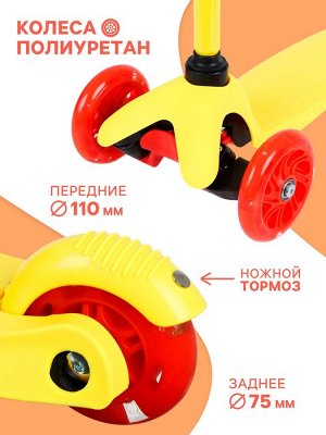 Самокат GRAFFITI, колёса световые PU 110/75 мм, ABEC 7