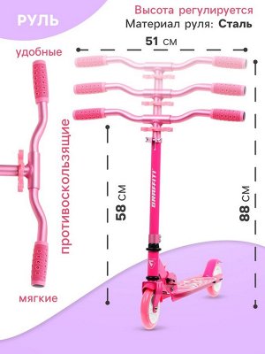 Самокат городской GRAFFITI Comfort 120, складной, колёса PU 120 мм, ABEC 7 Carbon