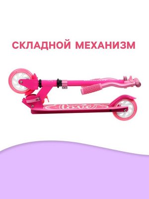 Самокат городской GRAFFITI Comfort 120, складной, колёса PU 120 мм, ABEC 7 Carbon