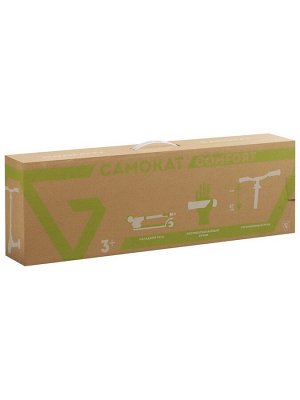 Самокат городской GRAFFITI Comfort 120, складной, колёса PU 120 мм, ABEC 7 Carbon