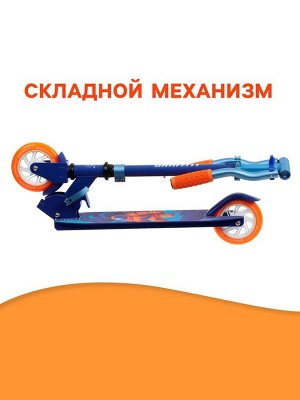 Самокат городской GRAFFITI Comfort 120, складной, колёса PU 120 мм, ABEC 7 Carbon