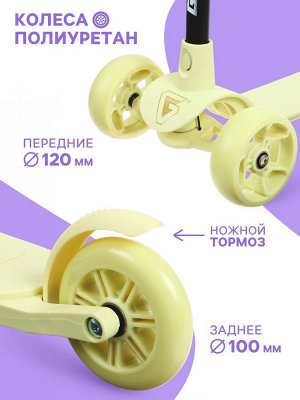 Самокат детский GRAFFITI Baby 24, колёса PU 120/100 мм, жёлтый