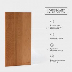 Доска разделочная деревянная Adelica «Профессиональная», 60x30x2 см, бук