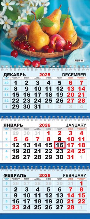 Квартальный календарь на 2026 год "Натюрморт. Сладкие груши"