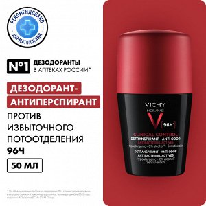 Виши Дезодорант-антиперспирант Clinical Control 96 ч, 50 мл (Vichy, Vichy Homme)