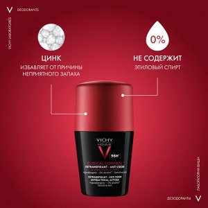 Виши Дезодорант-антиперспирант Clinical Control 96 ч, 50 мл (Vichy, Vichy Homme)