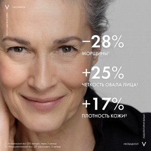 Виши Восстанавливающий и ремоделирующий контуры лица дневной крем для кожи в период менопаузы, 50 мл (Vichy, Neovadiol)