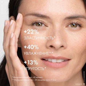 Виши Уплотняющий дневной лифтинг-крем для нормальной и комбинированной кожи в период пред-менопаузы, 50 мл (Vichy, Neovadiol)