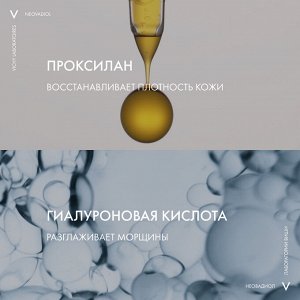 Уплотняющий охлаждающий ночной крем для кожи в период пред-менопаузы, 50 мл