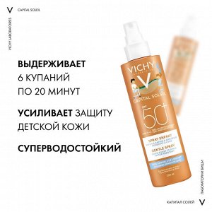Виши Легкий водостойкий солнцезащитный спрей для детей SPF 50+ с повышенной защитой, 200 мл (Vichy, Capital Soleil)