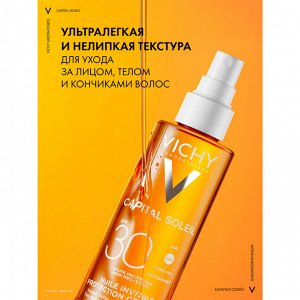 Виши Солнцезащитное увлажняющее масло Cell Protect SPF 30, 200 мл (Vichy, Capital Soleil)