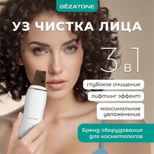 Жезатон Аппарат для ультразвуковой чистки лица, фонофореза, микромассажа Bio Sonic 730 (Gezatone, Массажеры для лица)