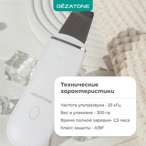 Жезатон Аппарат для ультразвуковой чистки лица, фонофореза, микромассажа Bio Sonic 730 (Gezatone, Массажеры для лица)