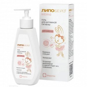 Гель для интимной гигиены для девочек 3+, 200 мл (Липобейз, Intimo)