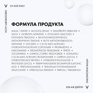 Невесомый солнцезащитный флюид для лица против признаков фотостарения UV-Age Daily SPF 50+, 40 мл