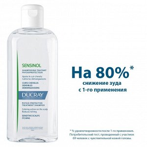 Дюкрэ Физиологический защитный шампунь для чувствительной кожи головы, 200 мл (Ducray, Sensinol)
