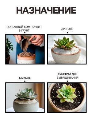 Речной песок "Рецепты дедушки Никиты", сухой, фр 0,8-1,6, 2 кг