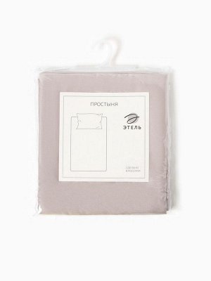 Простыня евро «Этель» Silver cloud, 220x240 см, мако-сатин, хлопок 100%