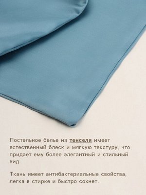 Простыня на резинке SL Home Tencel 200*200+30 см , цв. серо-голубой